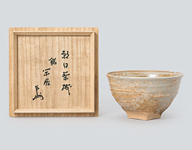 朝日豊斎 朝日茶碗