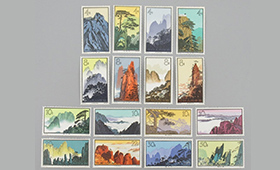 未使用 黄山風景シリーズ 全16種