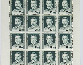 文化人シリーズ 夏目漱石 20面シート