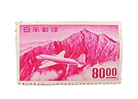 航空切手買取