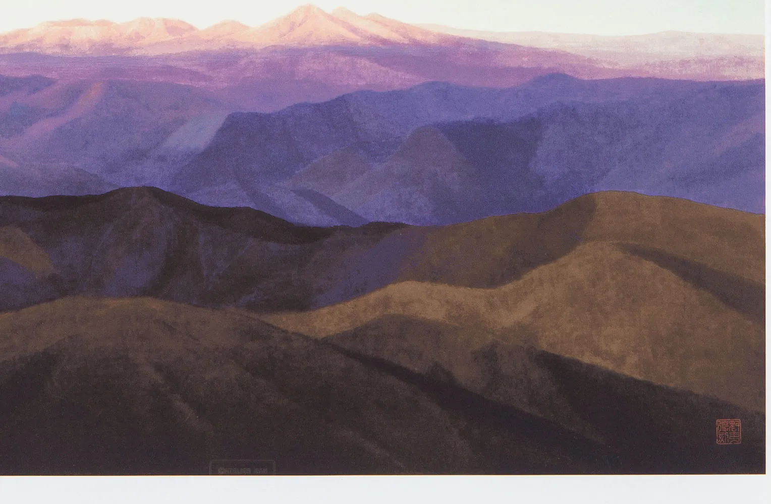 東山魁夷 残照(新復刻画)