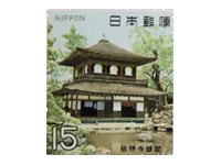 国宝シリーズ切手