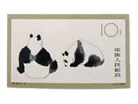オオパンダ切手