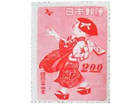 年賀切手「羽根つき」