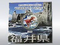 地方自治法施行60周年記念硬貨