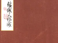 査定ポイント3.状態の確認