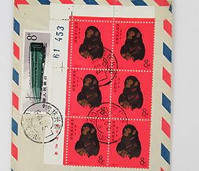 査定ポイント1.切手の種類、シートになっているかなど
