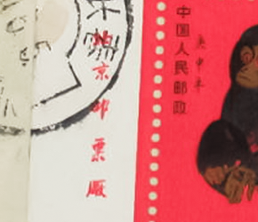 査定ポイント4.作品の状態