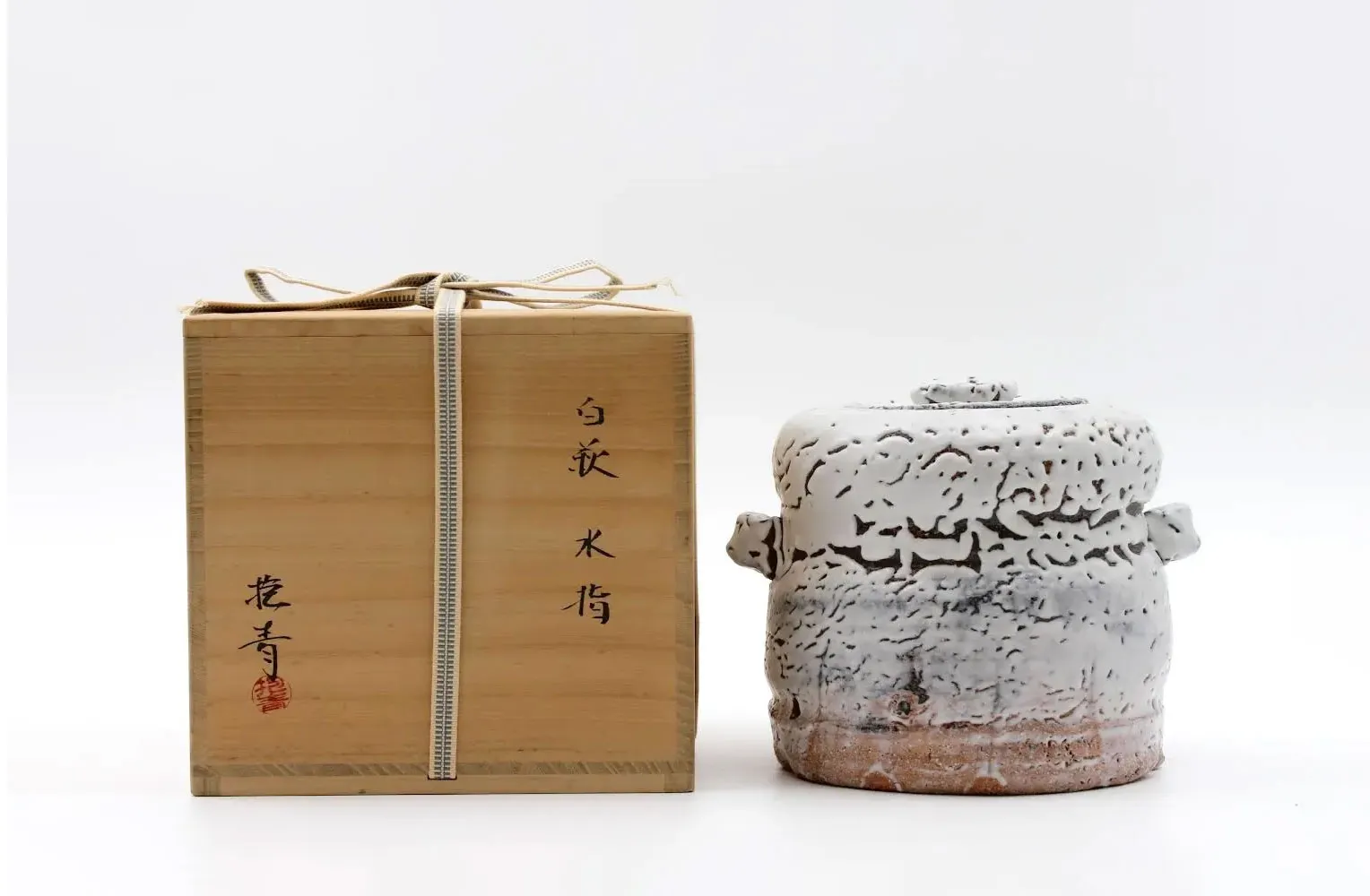 宇田川抱青 白萩水指