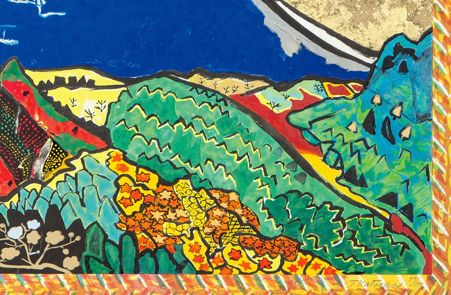 片岡 球子 富士(箱根三国峠)