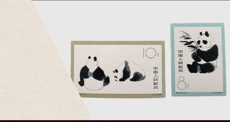 オオパンダ切手切手の買取実績や歴史をご紹介します
