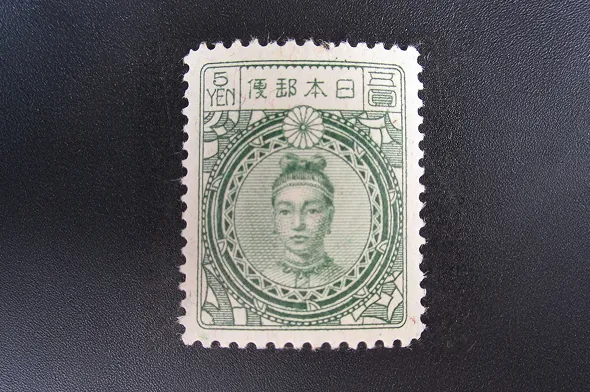 新高額切手 神功皇后 5円