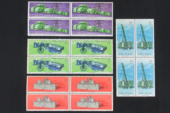 中国切手 工業機械 3種完
