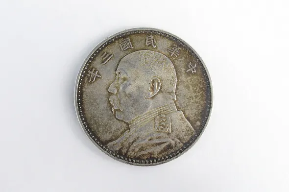 袁世凱 壹圓銀貨 中華民国三年